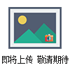 ECPC-20A充電式液壓切刀